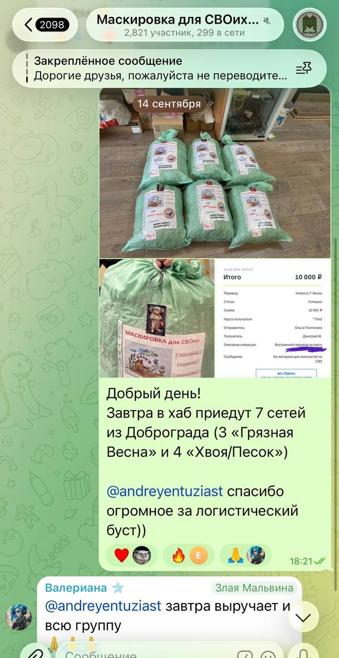 Фото из объявления