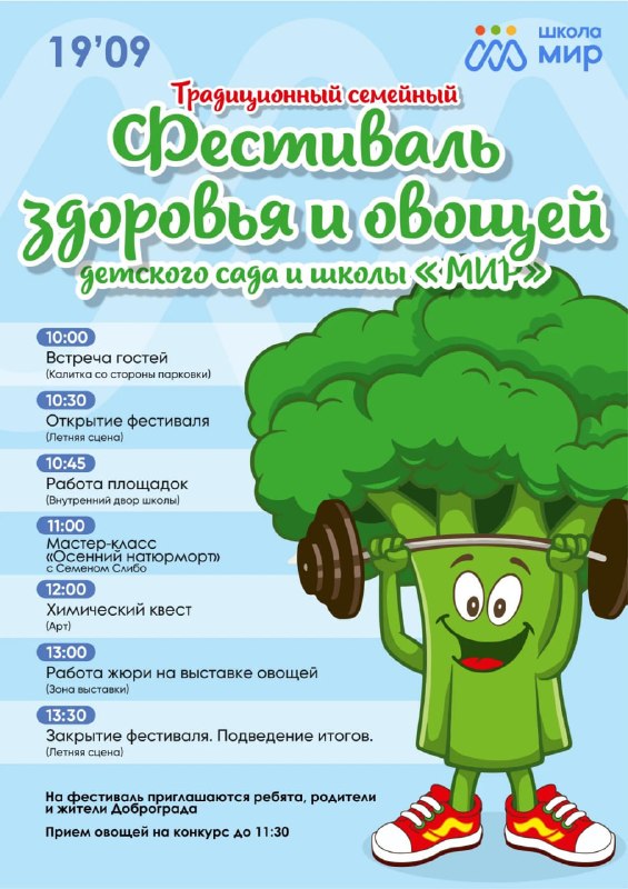 Фото из объявления