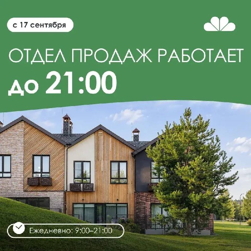 Фото из объявления