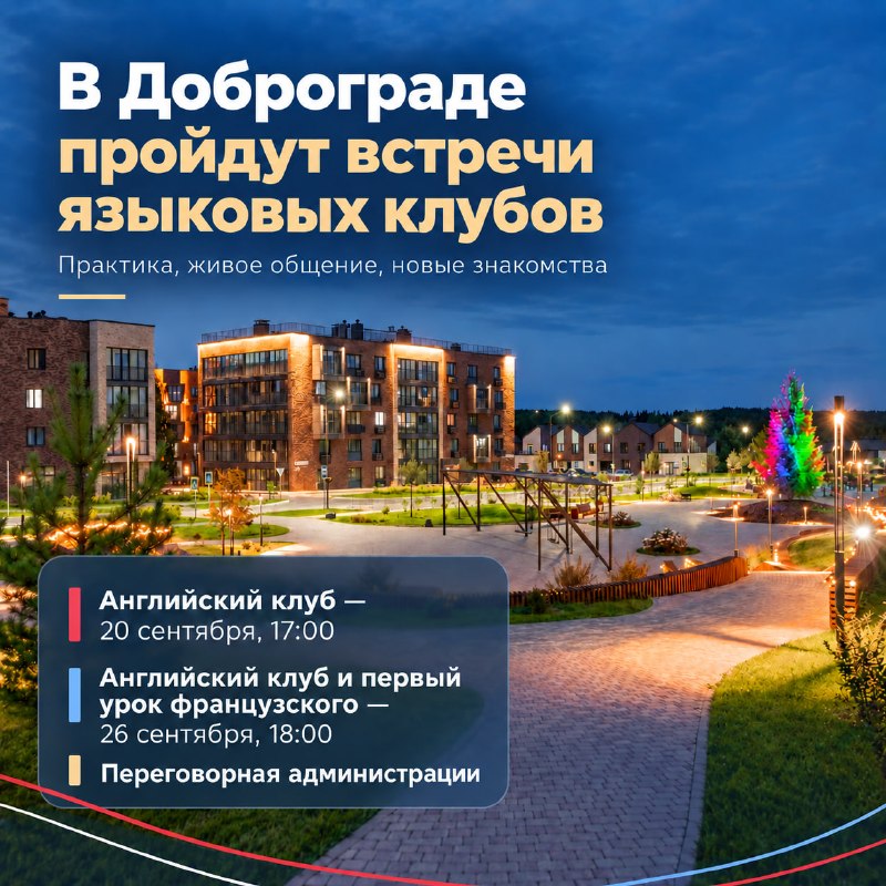 Фото из объявления