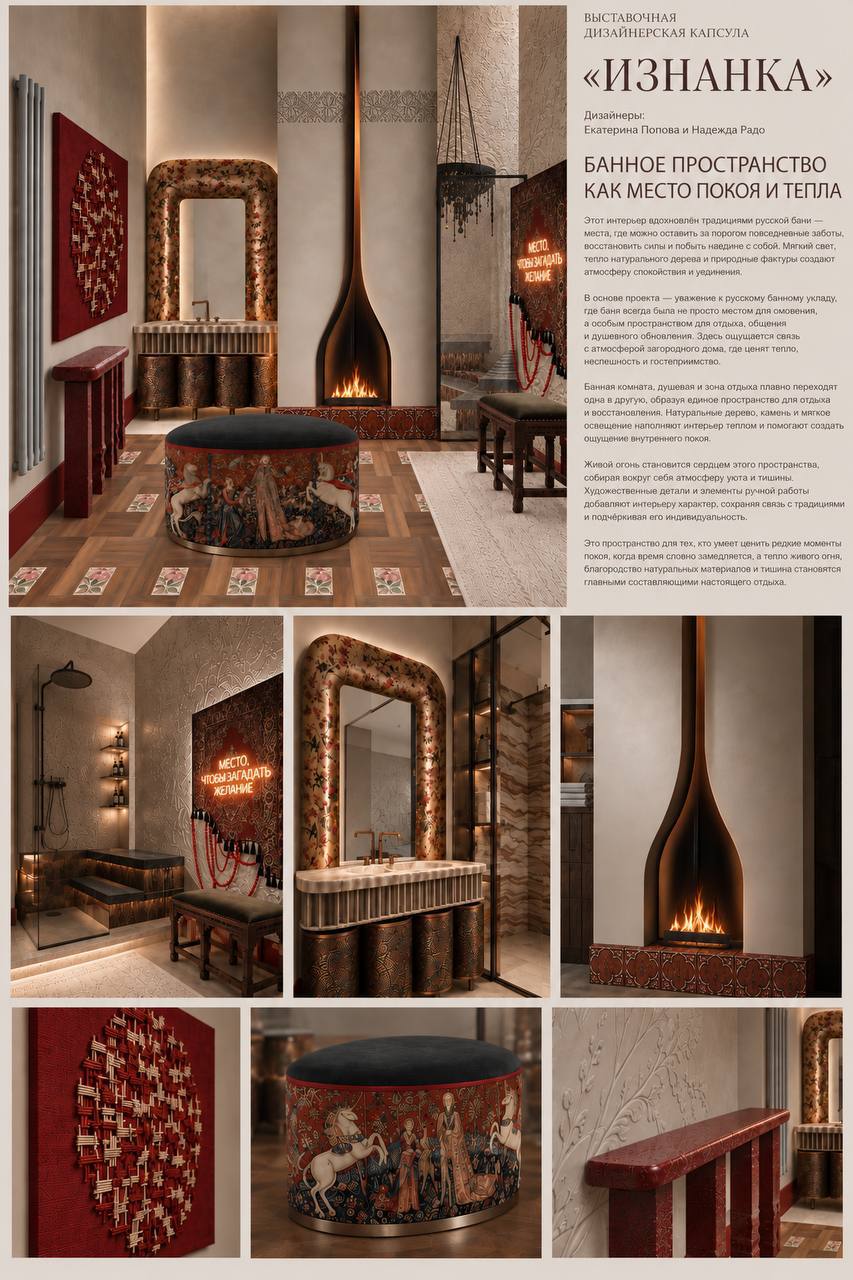 Фото из объявления